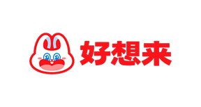 好想来