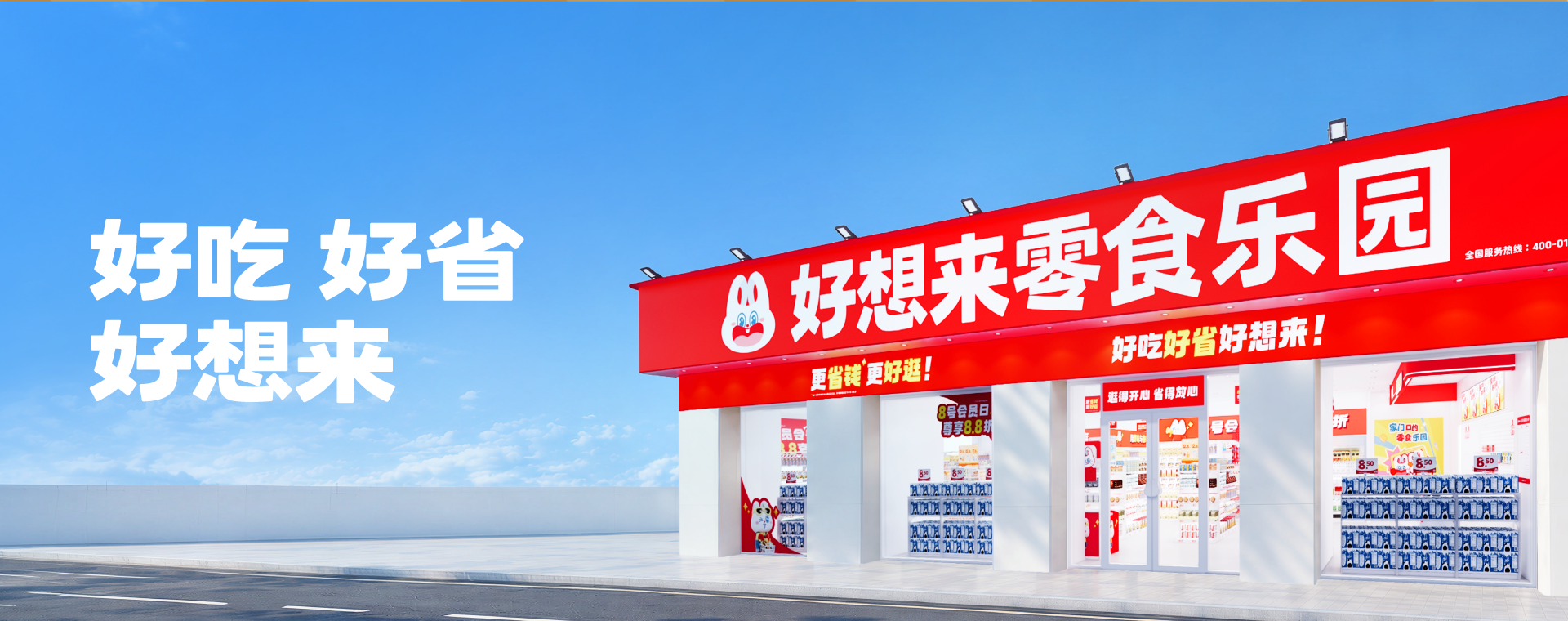 九游会老哥集团