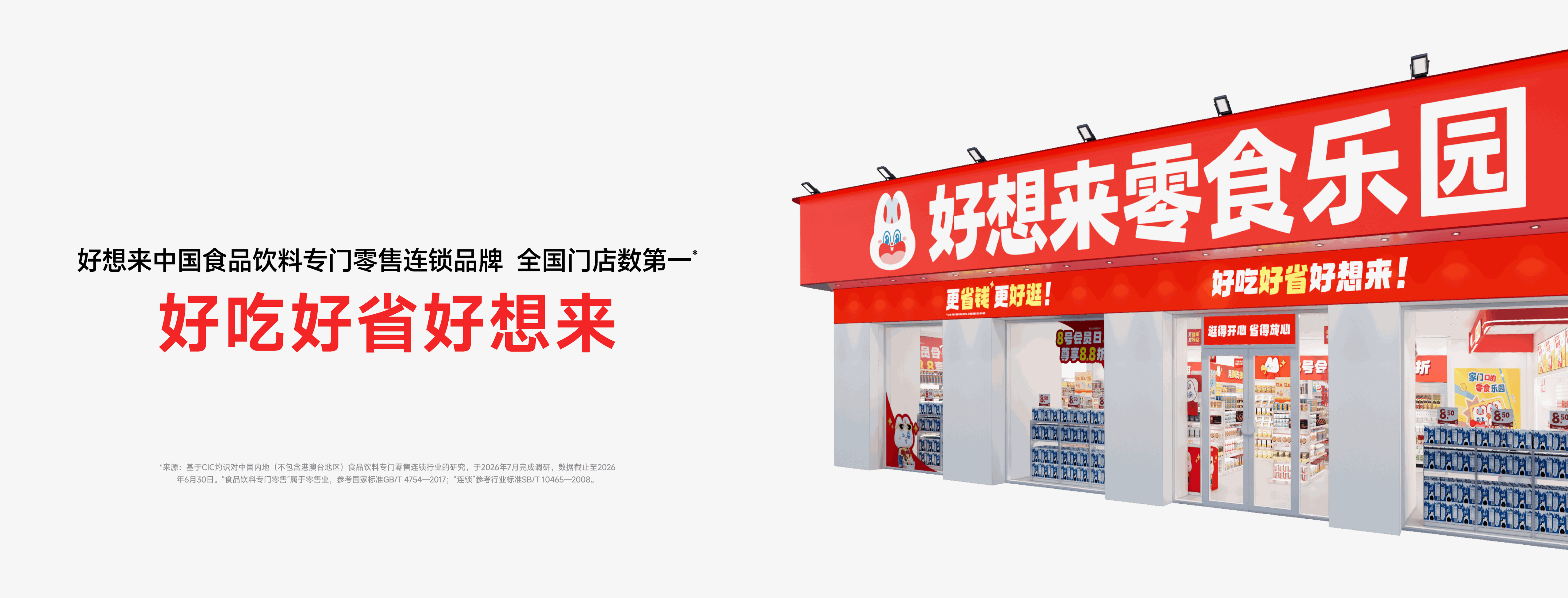 品牌介绍