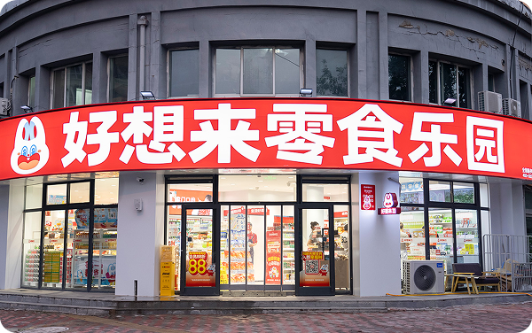 区域优势