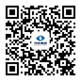 扫码关注万辰公众号